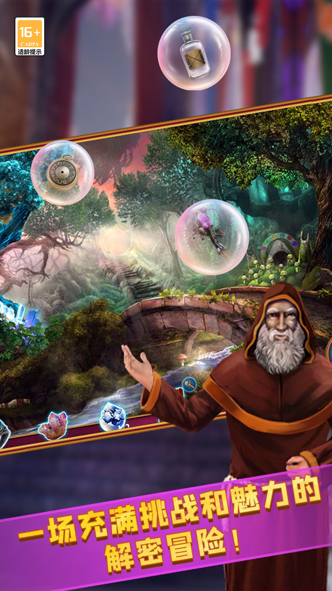 精彩截图-密室逃脱24末日危机2025官方新版