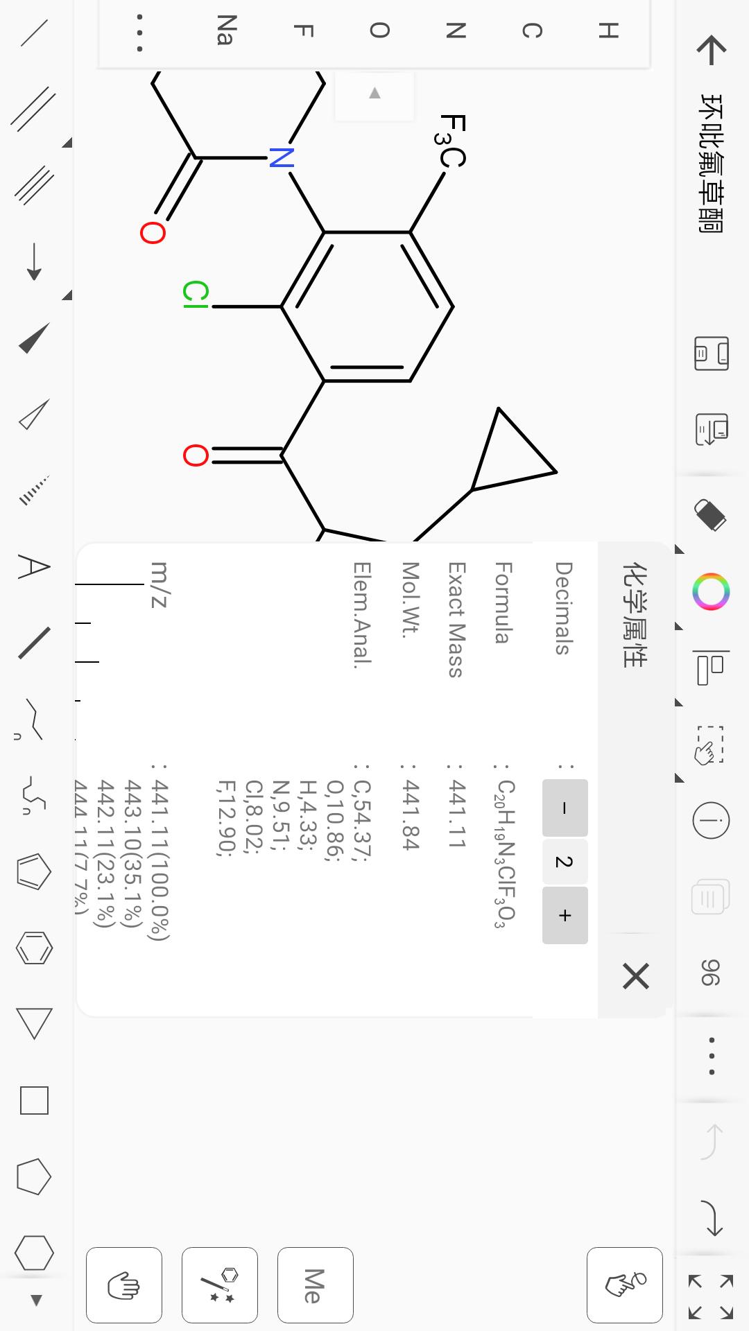 精彩截图-KingDraw2025官方新版