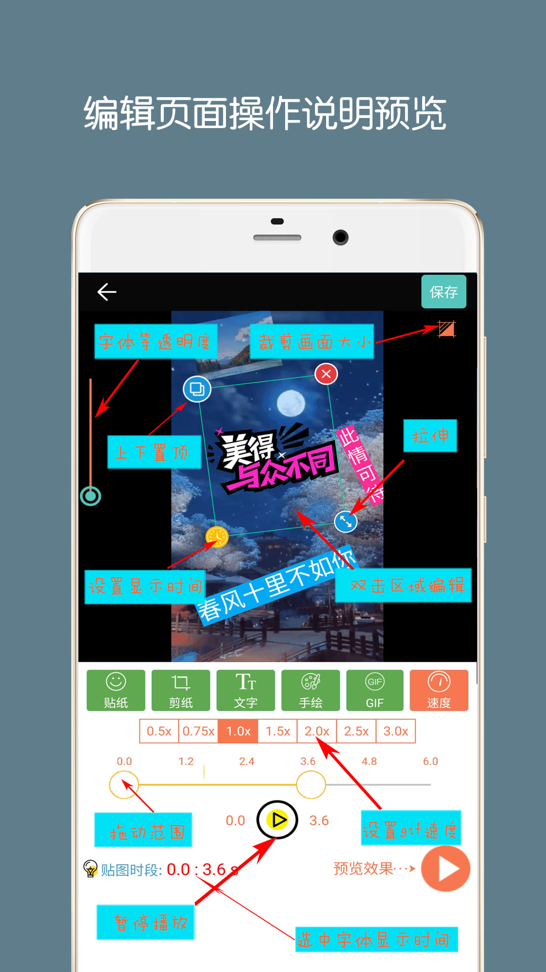 精彩截图-GIF动图制作2026官方新版