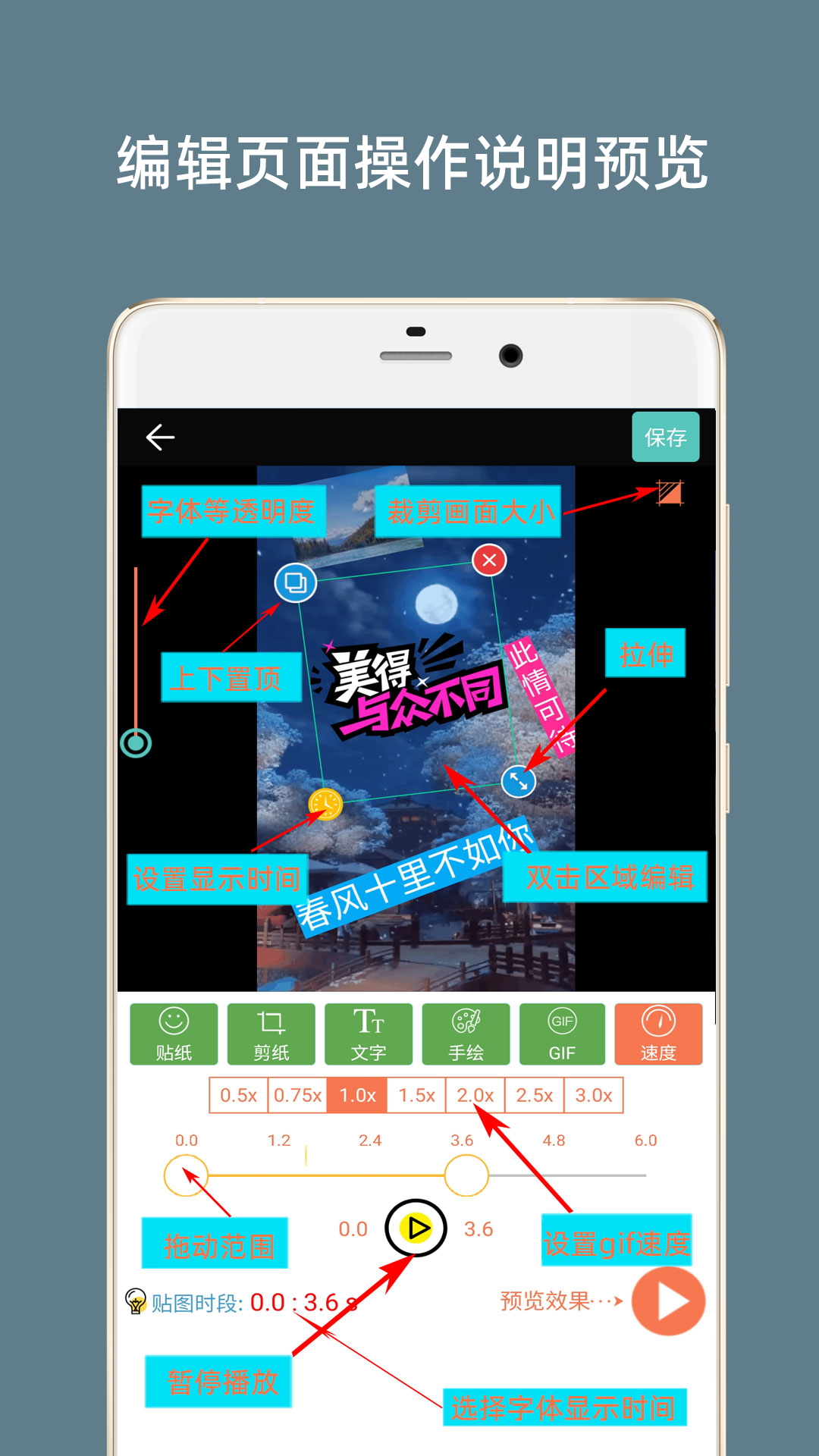 精彩截图-GIF动图制作2026官方新版