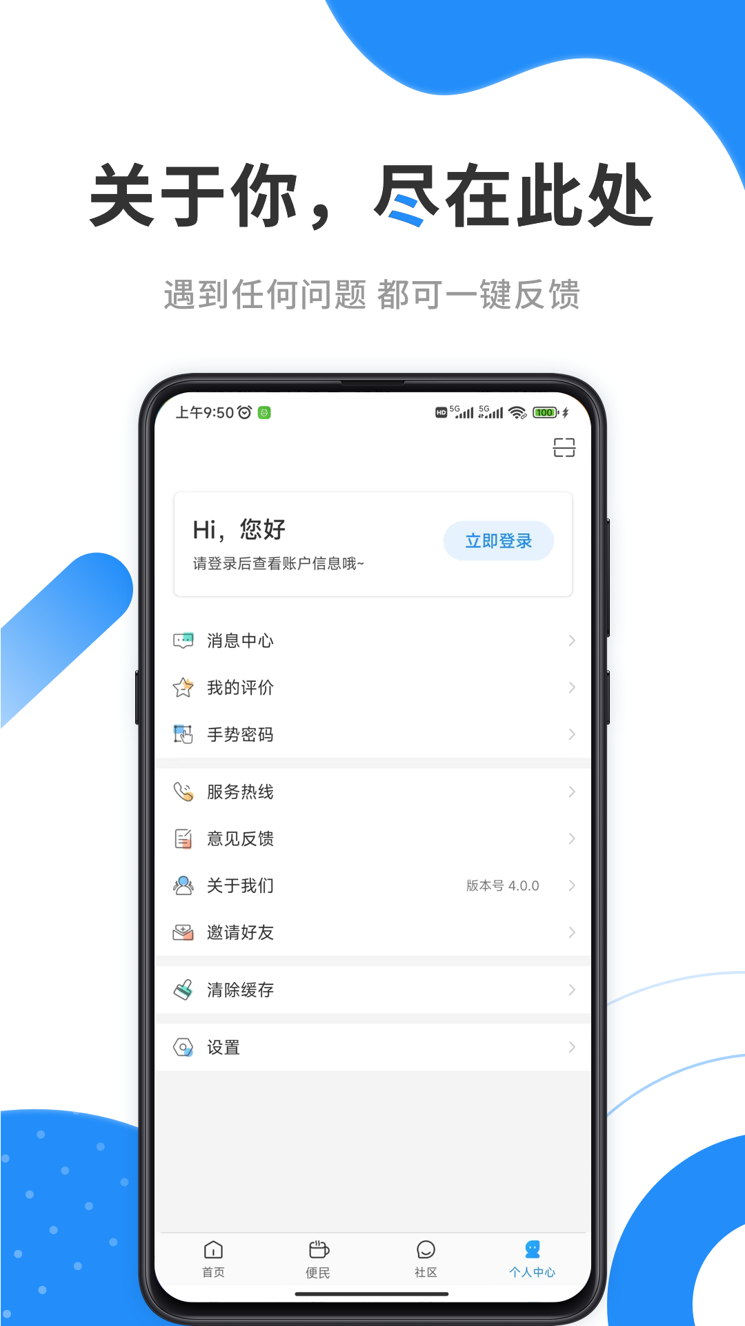 精彩截图-手机公积金2026官方新版
