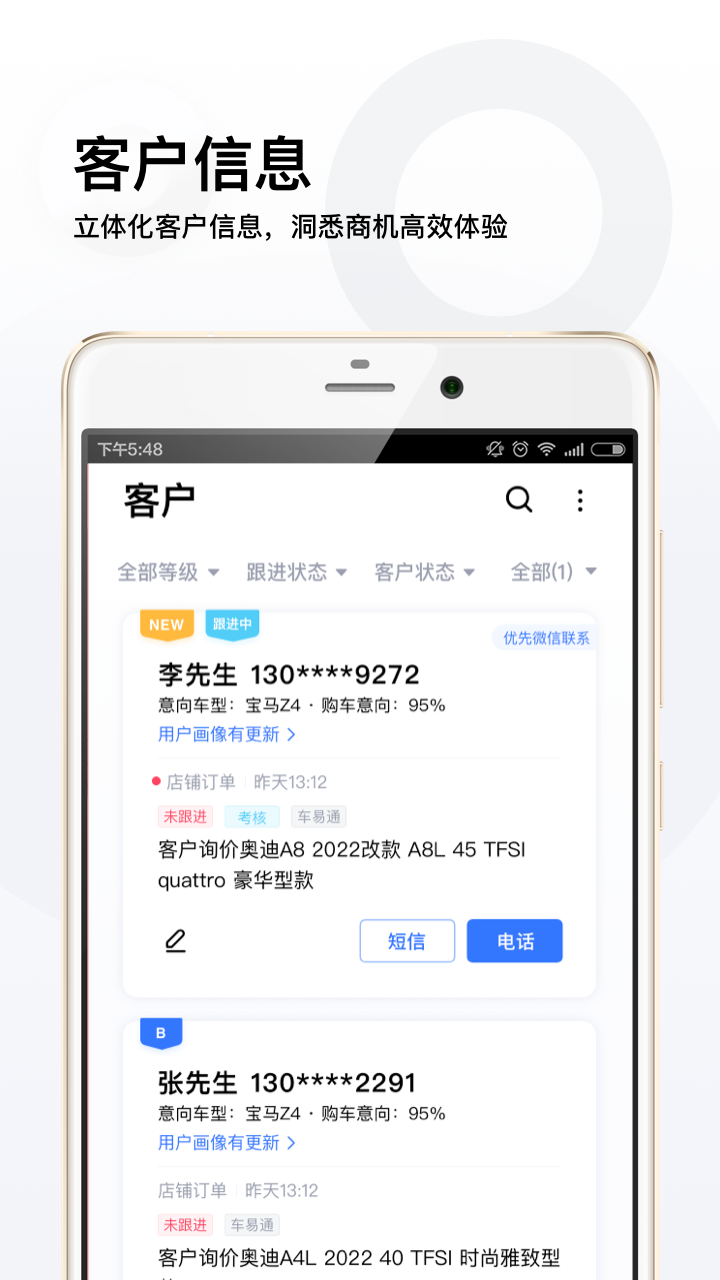 精彩截图-易车伙伴2026官方新版