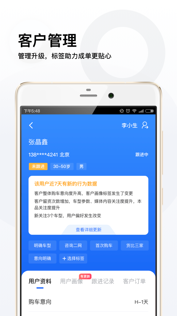 精彩截图-易车伙伴2026官方新版