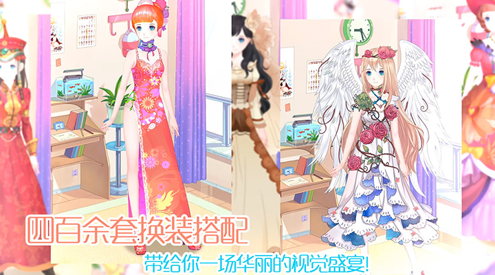 精彩截图-梦幻童话镇22025官方新版