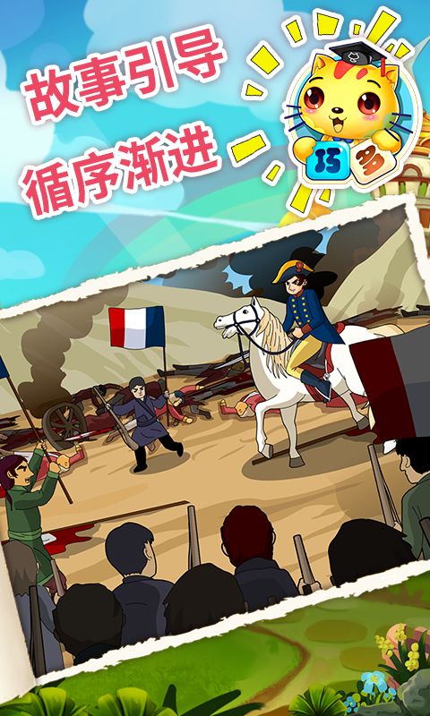 精彩截图-少儿国际象棋教学合集2026官方新版