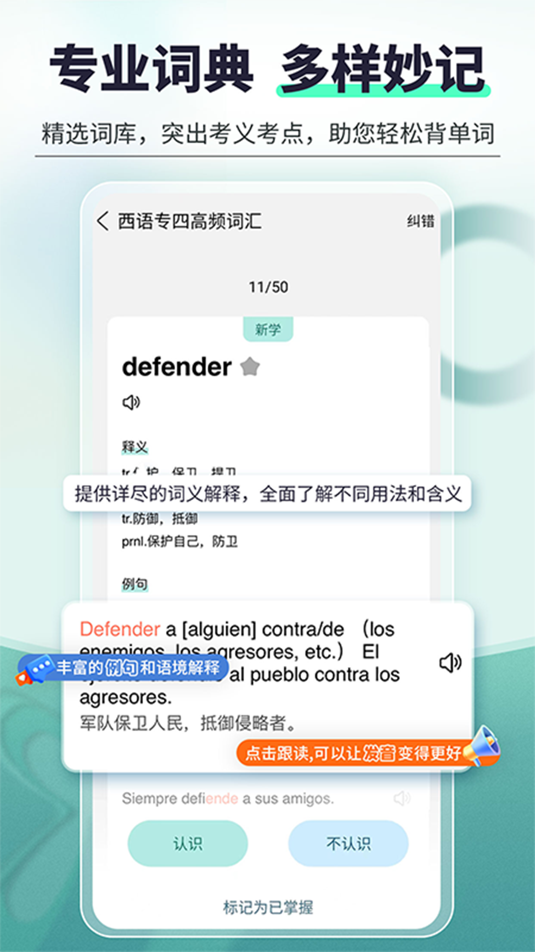 精彩截图-刷题宝典2026官方新版