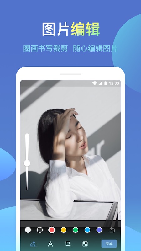 精彩截图-城信2026官方新版