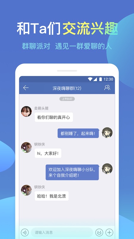 城信截图