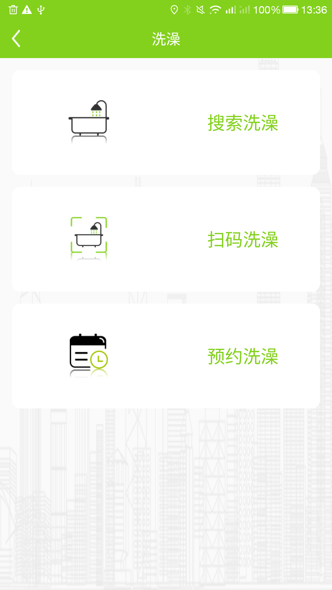 精彩截图-汇优2026官方新版