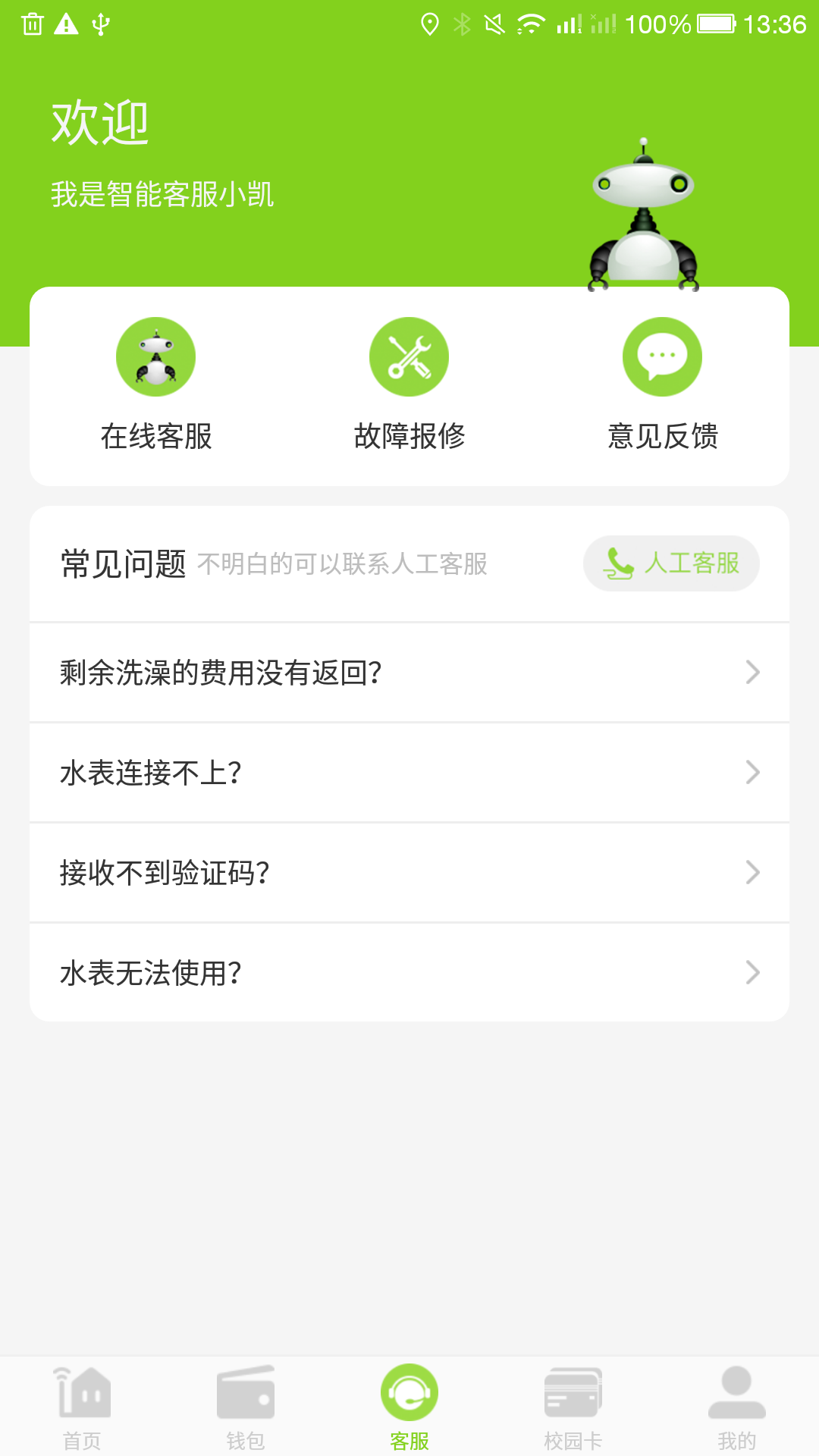 精彩截图-汇优2026官方新版