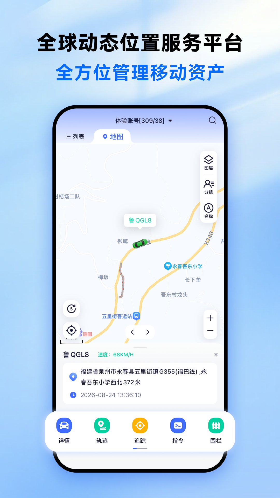 精彩截图-立即定位2026官方新版
