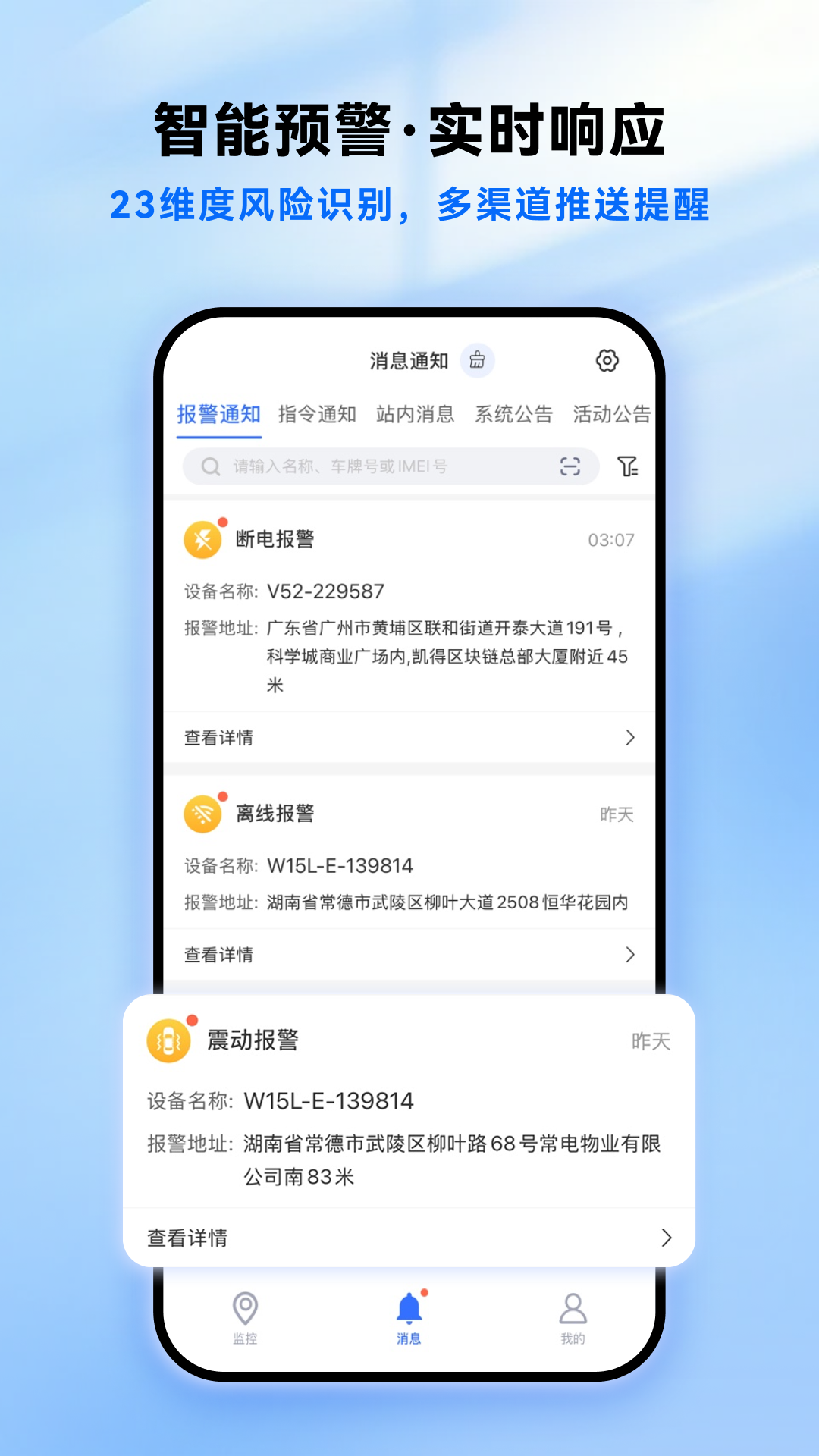 精彩截图-立即定位2026官方新版