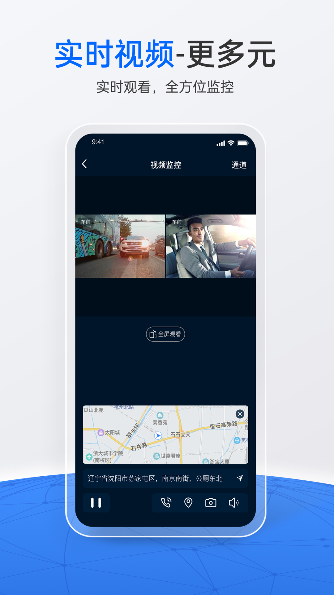 精彩截图-立即定位2025官方新版