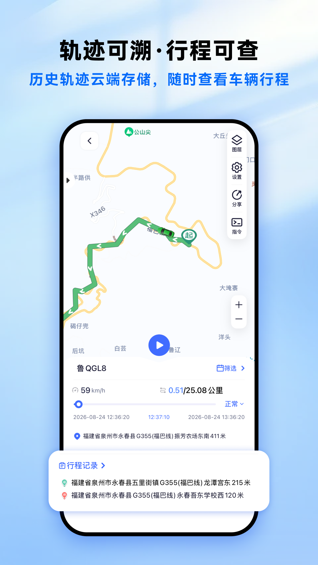 精彩截图-立即定位2026官方新版