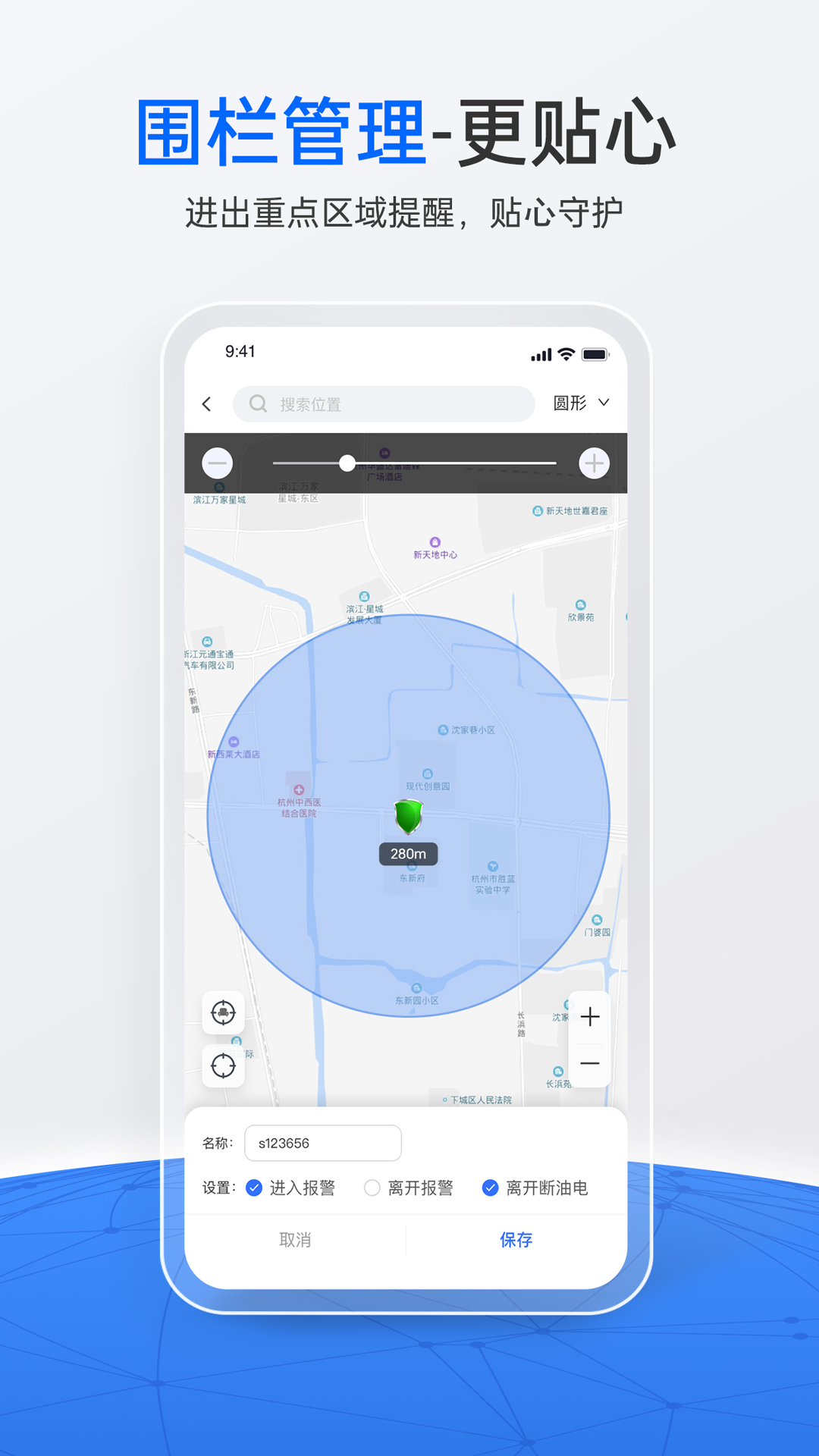 精彩截图-立即定位2026官方新版