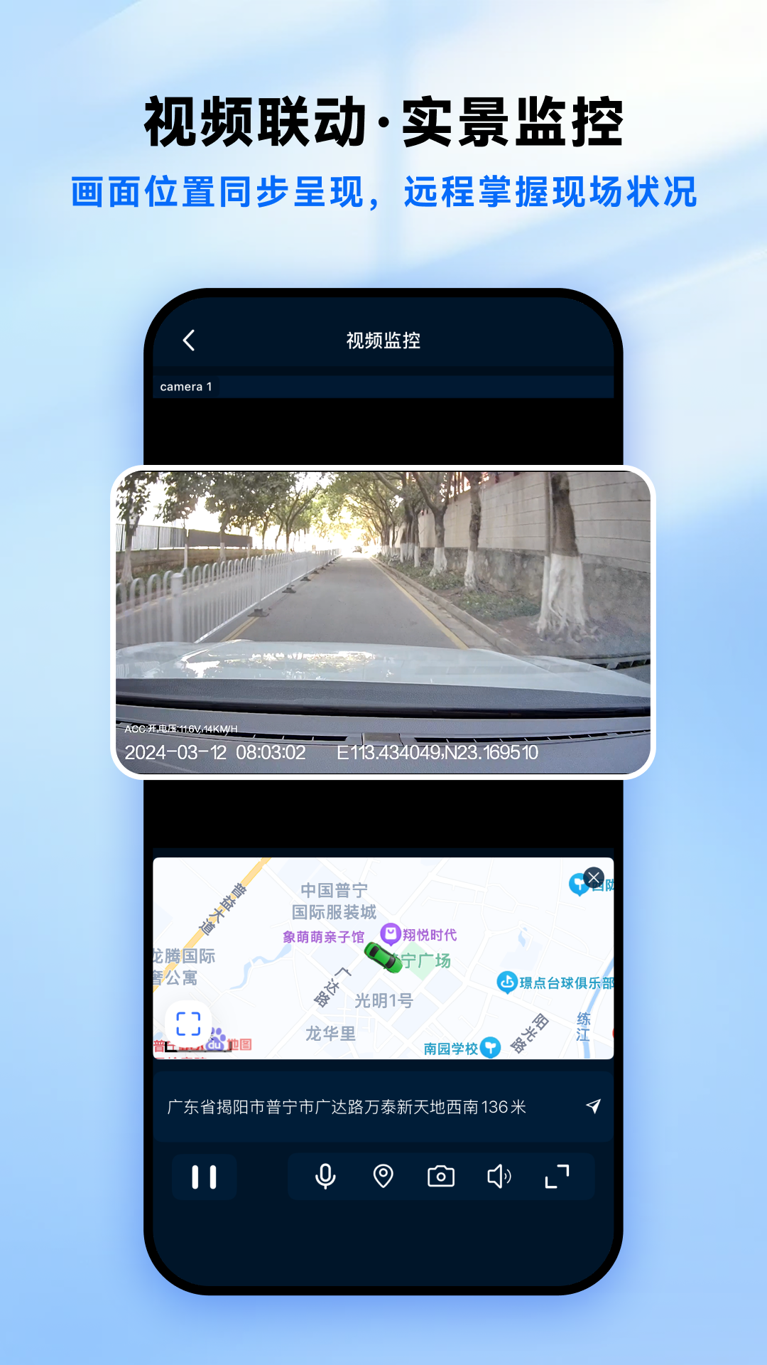精彩截图-立即定位2026官方新版