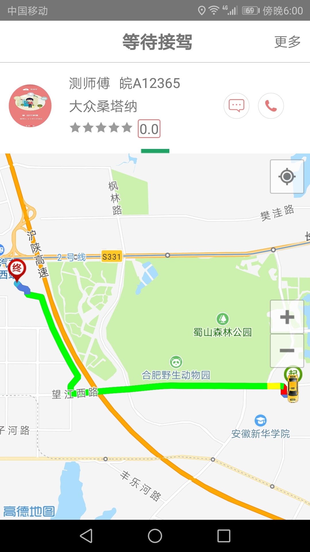 精彩截图-享约车2025官方新版