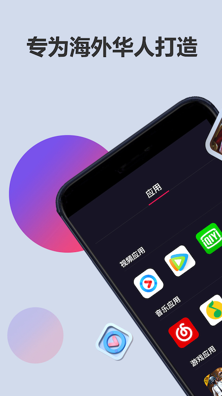 精彩截图-LinkCN2026官方新版