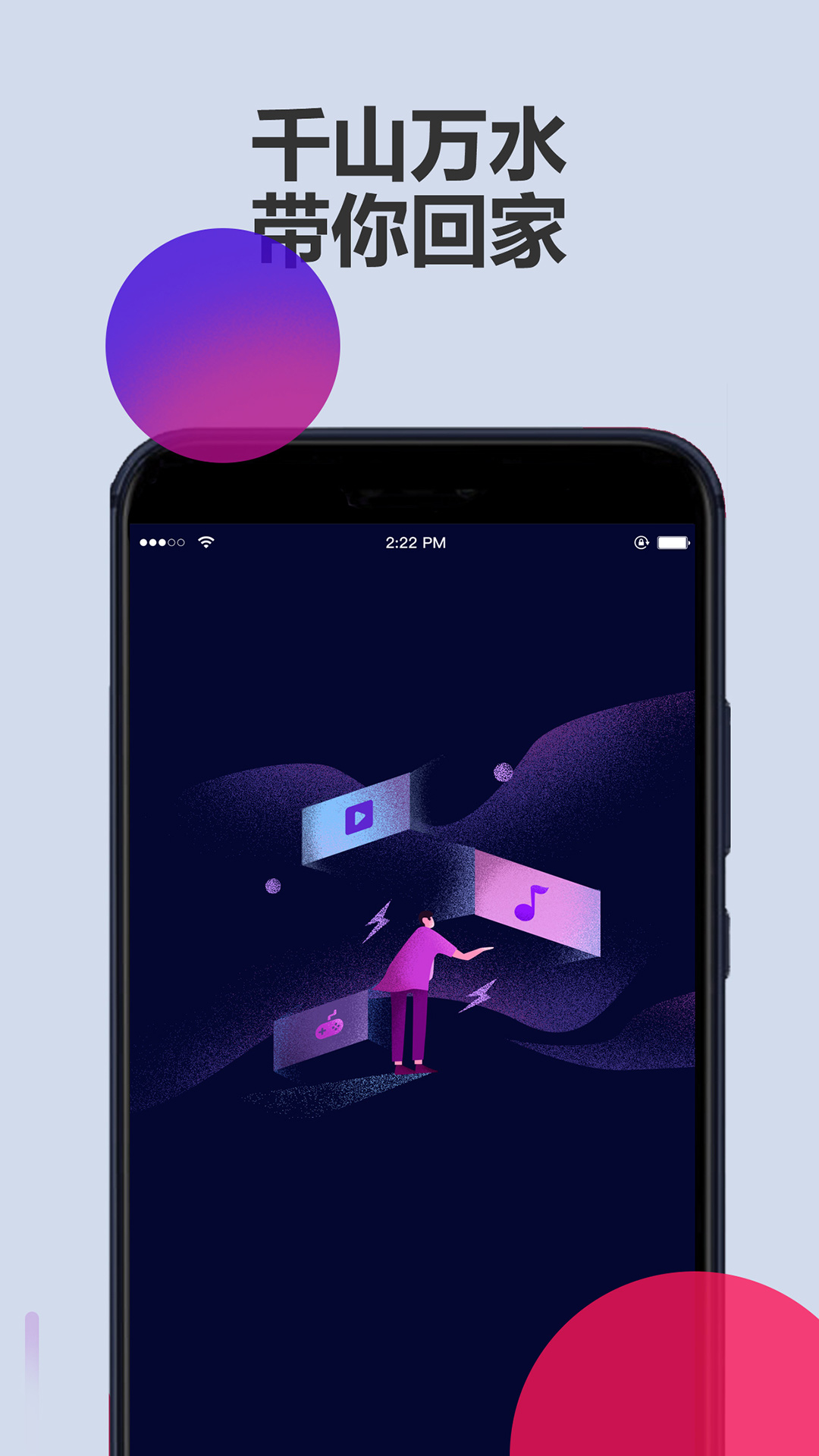 精彩截图-LinkCN2026官方新版