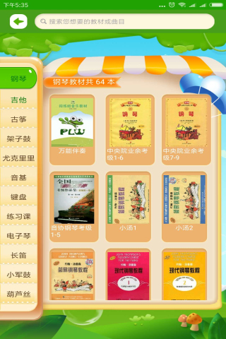 点击查看大图