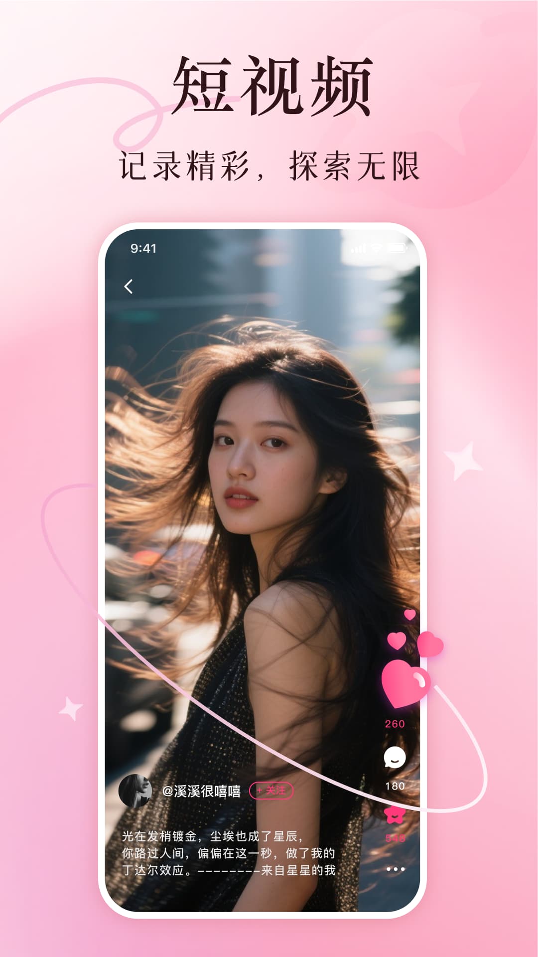 精彩截图-美哩2025官方新版