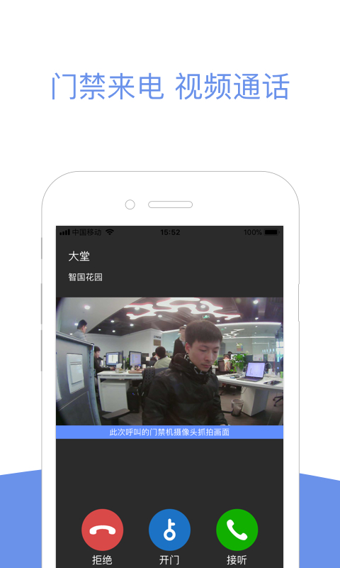 精彩截图-小智社区2026官方新版