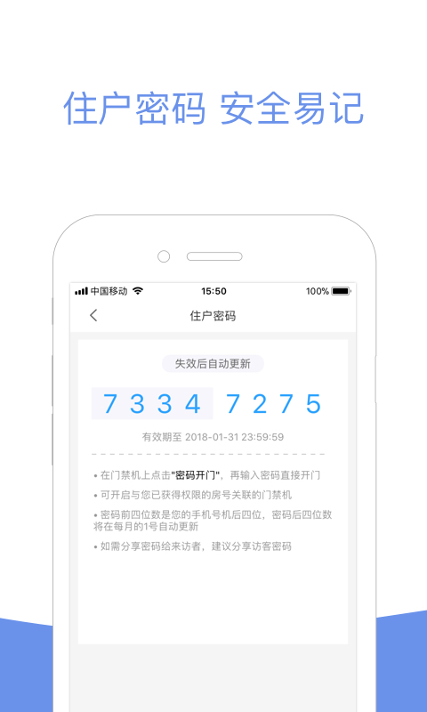 精彩截图-小智社区2026官方新版
