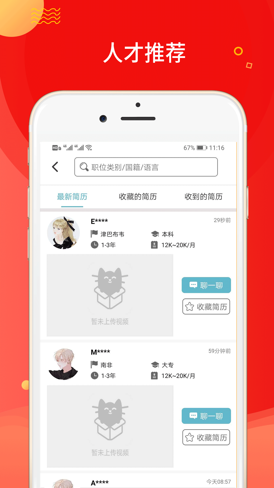 精彩截图-MallHaHa2026官方新版