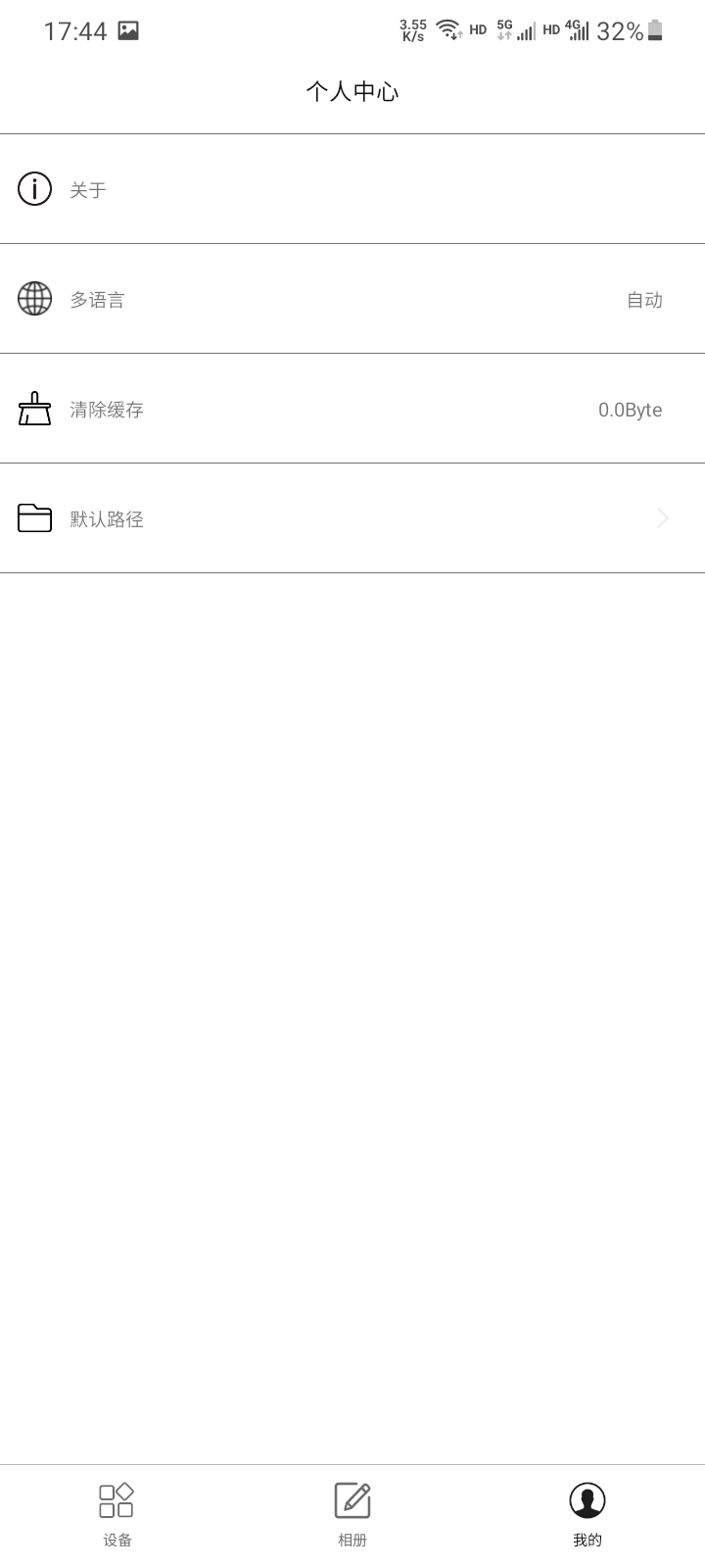 精彩截图-Gimbal Pro2026官方新版