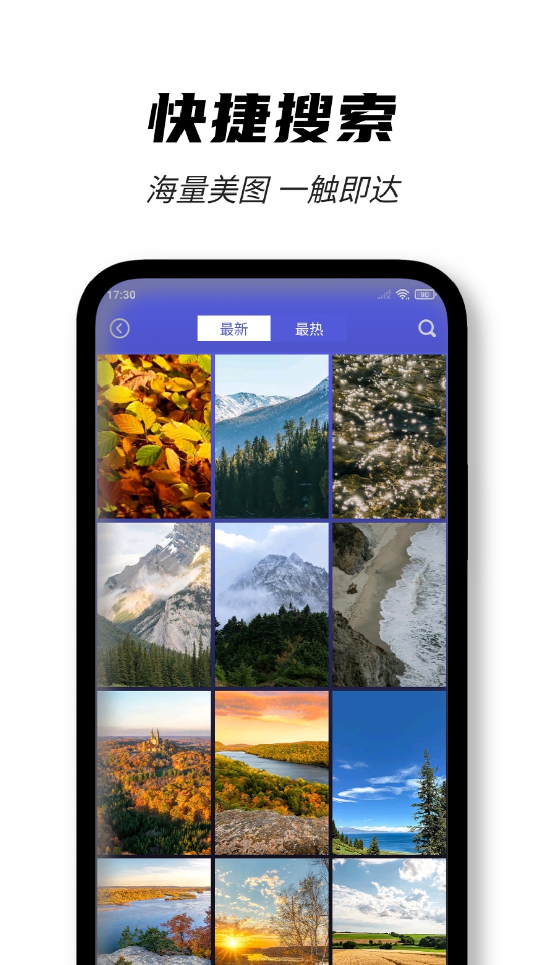 精彩截图-壁纸图片大师2026官方新版