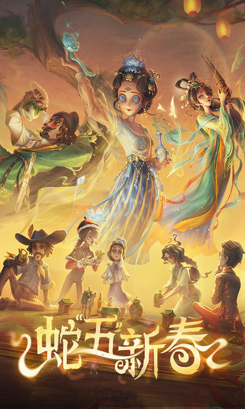  《第五人格：史上最强监管者排行榜》