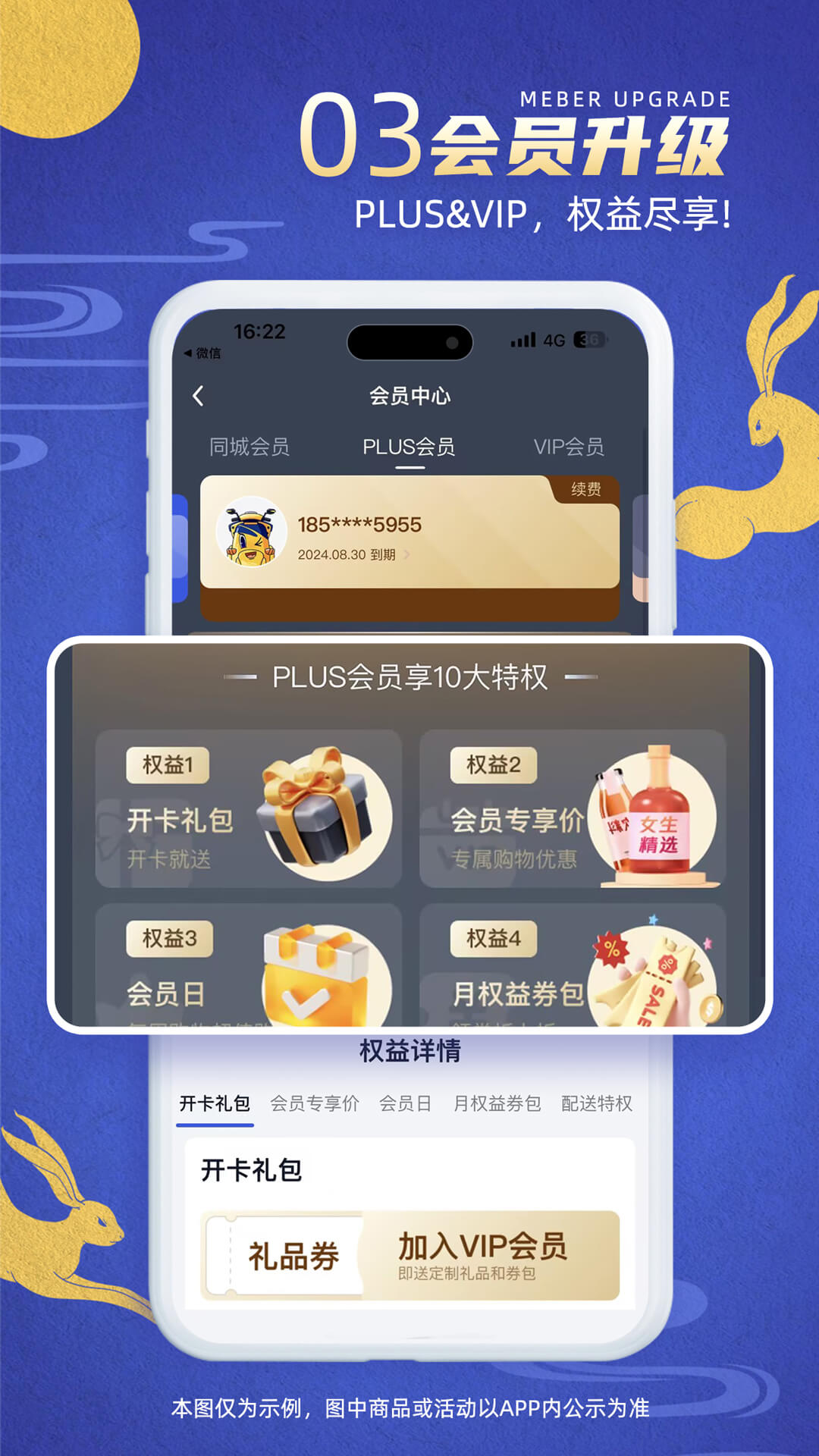 精彩截图-同城酒库2025官方新版