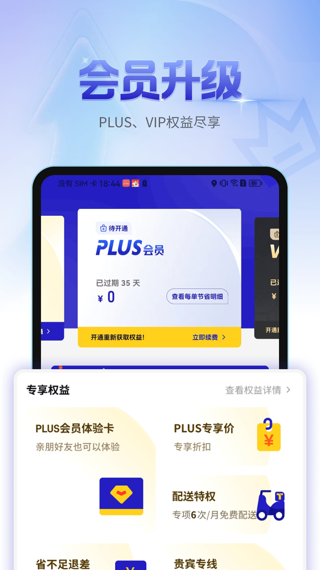 精彩截图-同城酒库2026官方新版