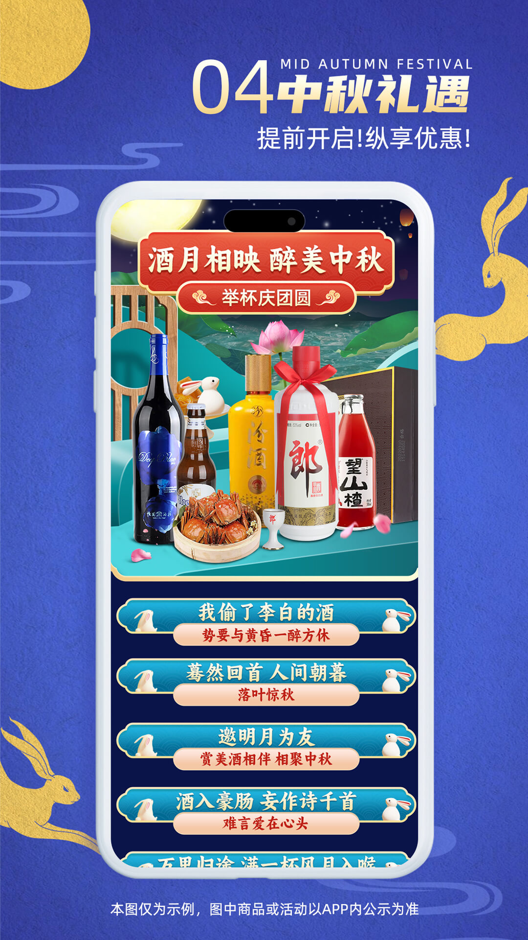 精彩截图-同城酒库2025官方新版