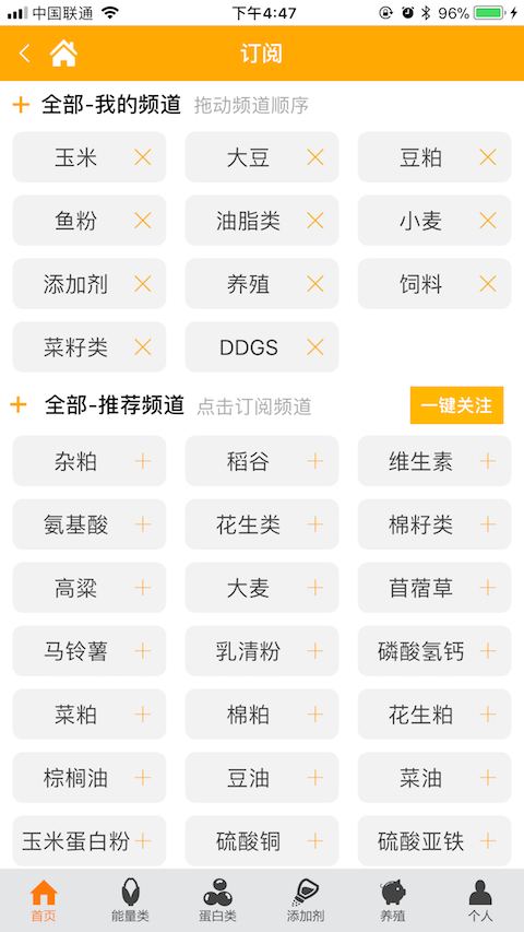 精彩截图-中国汇易网2025官方新版