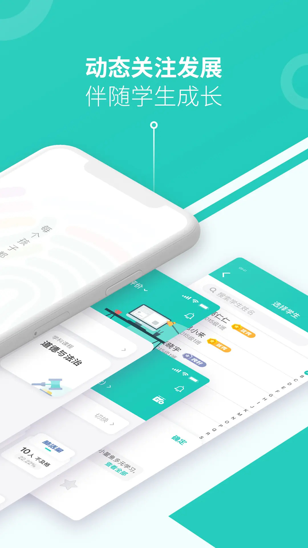 精彩截图-小思徽章2026官方新版