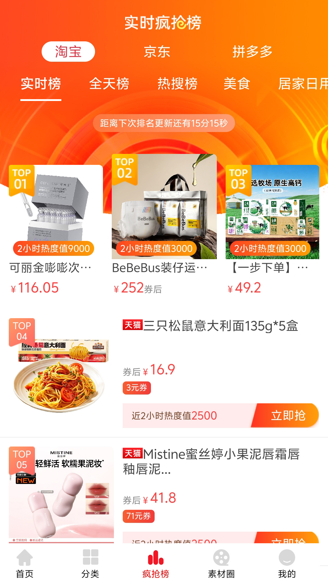 精彩截图-乐享安逸2026官方新版