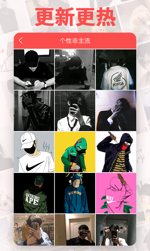 精彩截图-头像精灵2025官方新版