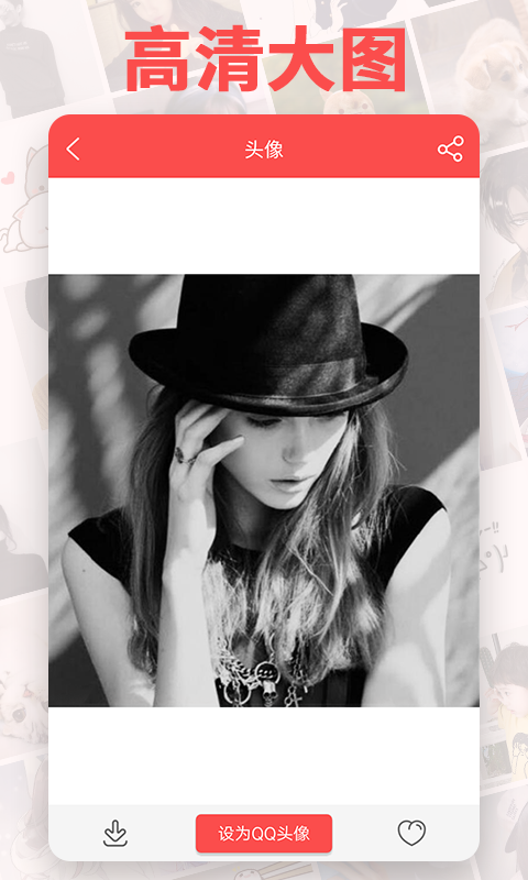 精彩截图-头像精灵2025官方新版