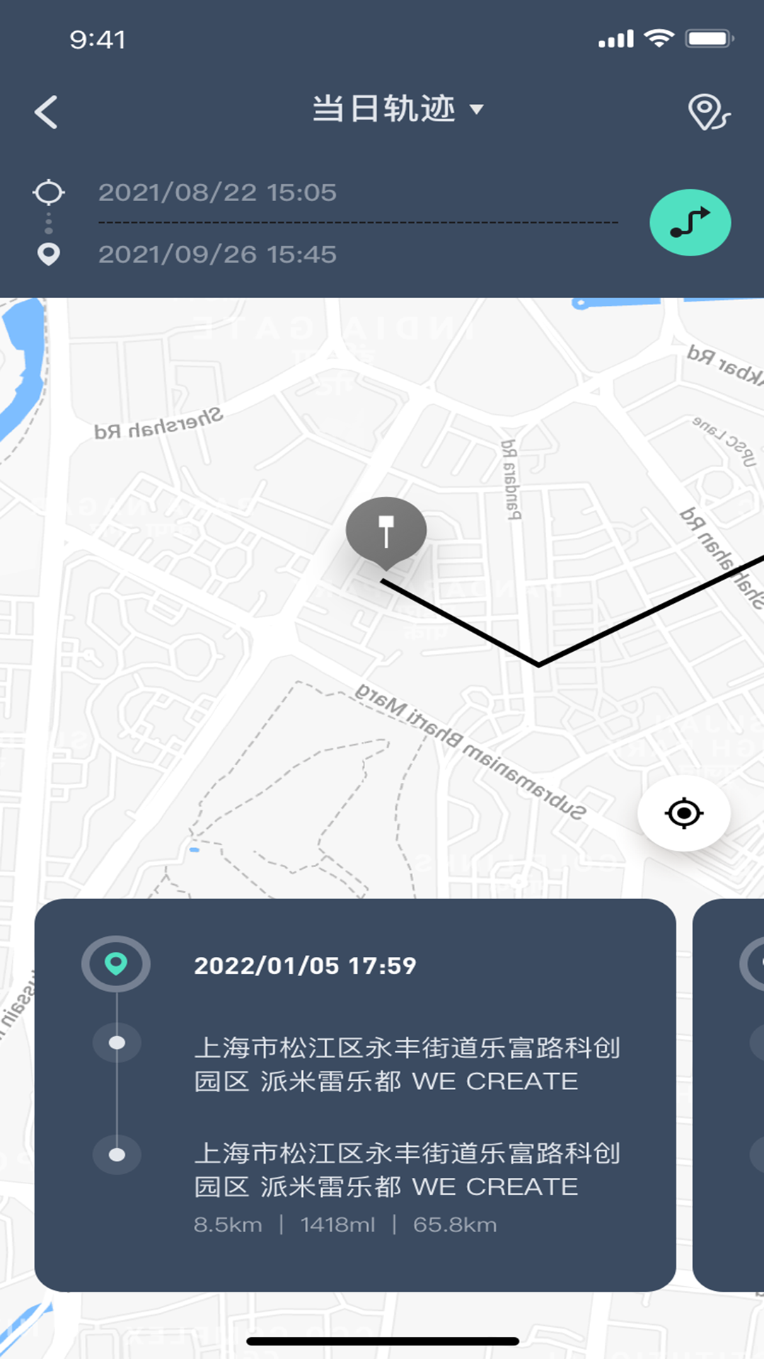 鹰信安卓版高清截图