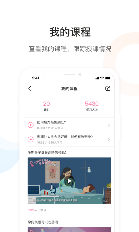 Dr默 截图 2
