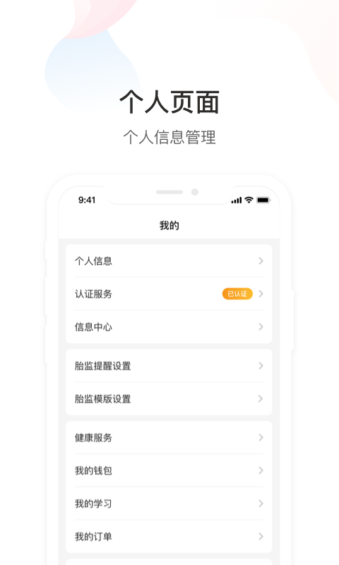 Dr默 截图 4