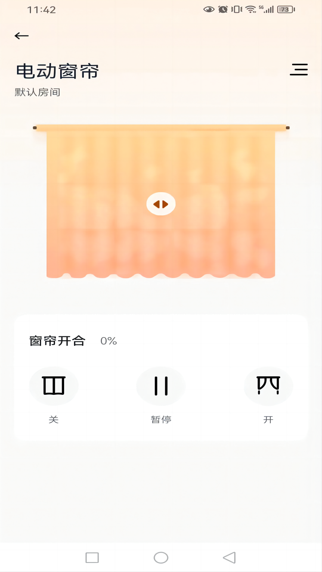 精彩截图-华翌智能2026官方新版