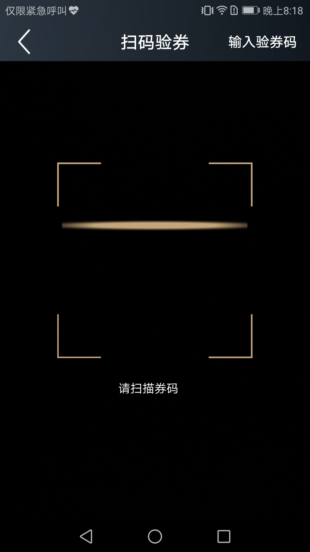 精彩截图-首客首享门店端2026官方新版