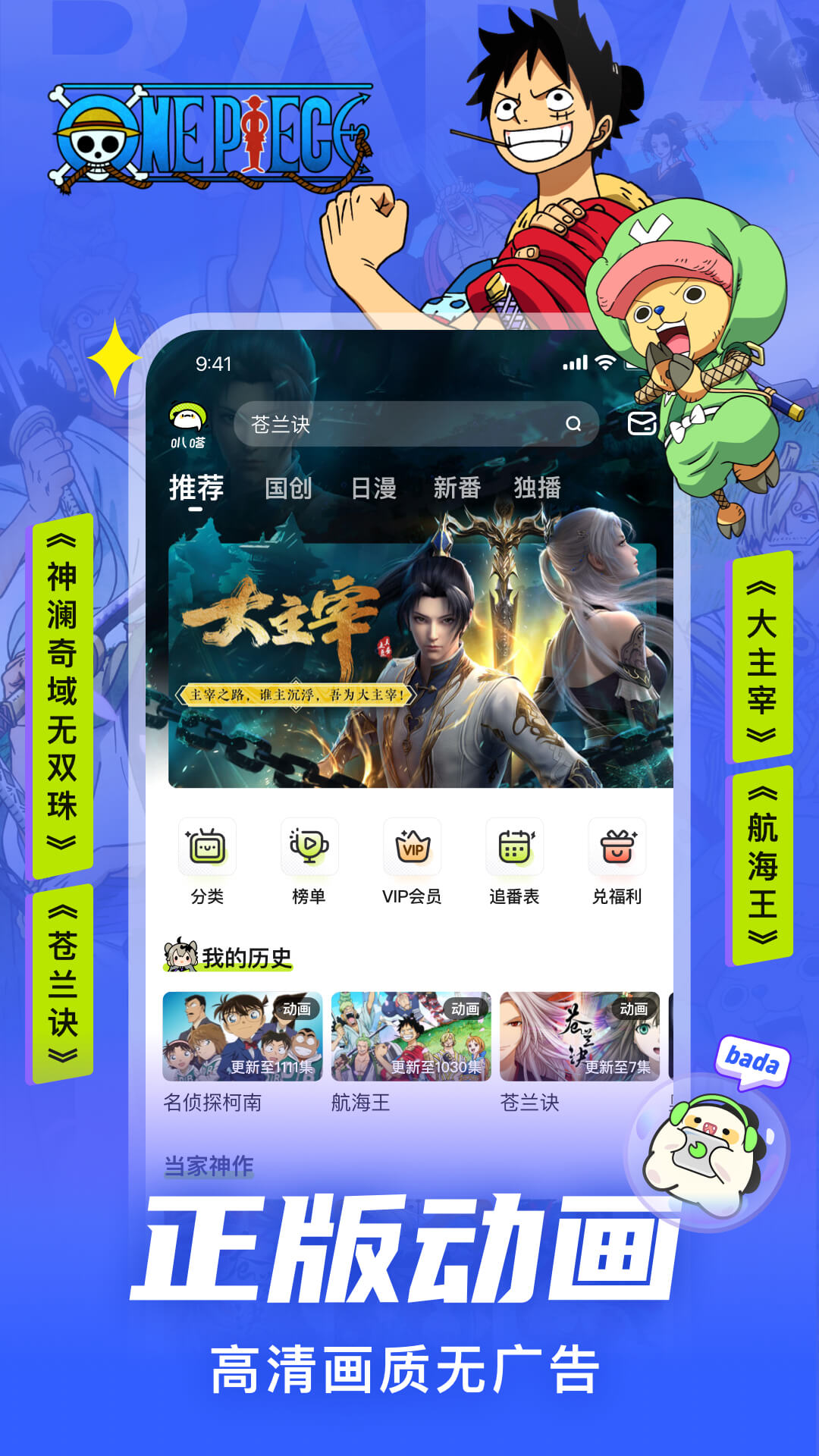 精彩截图-爱奇艺叭嗒2026官方新版