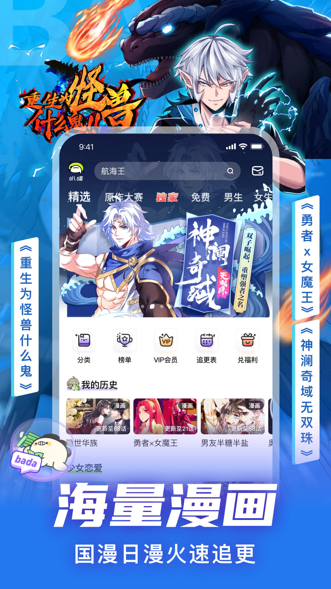 精彩截图-爱奇艺叭嗒2026官方新版
