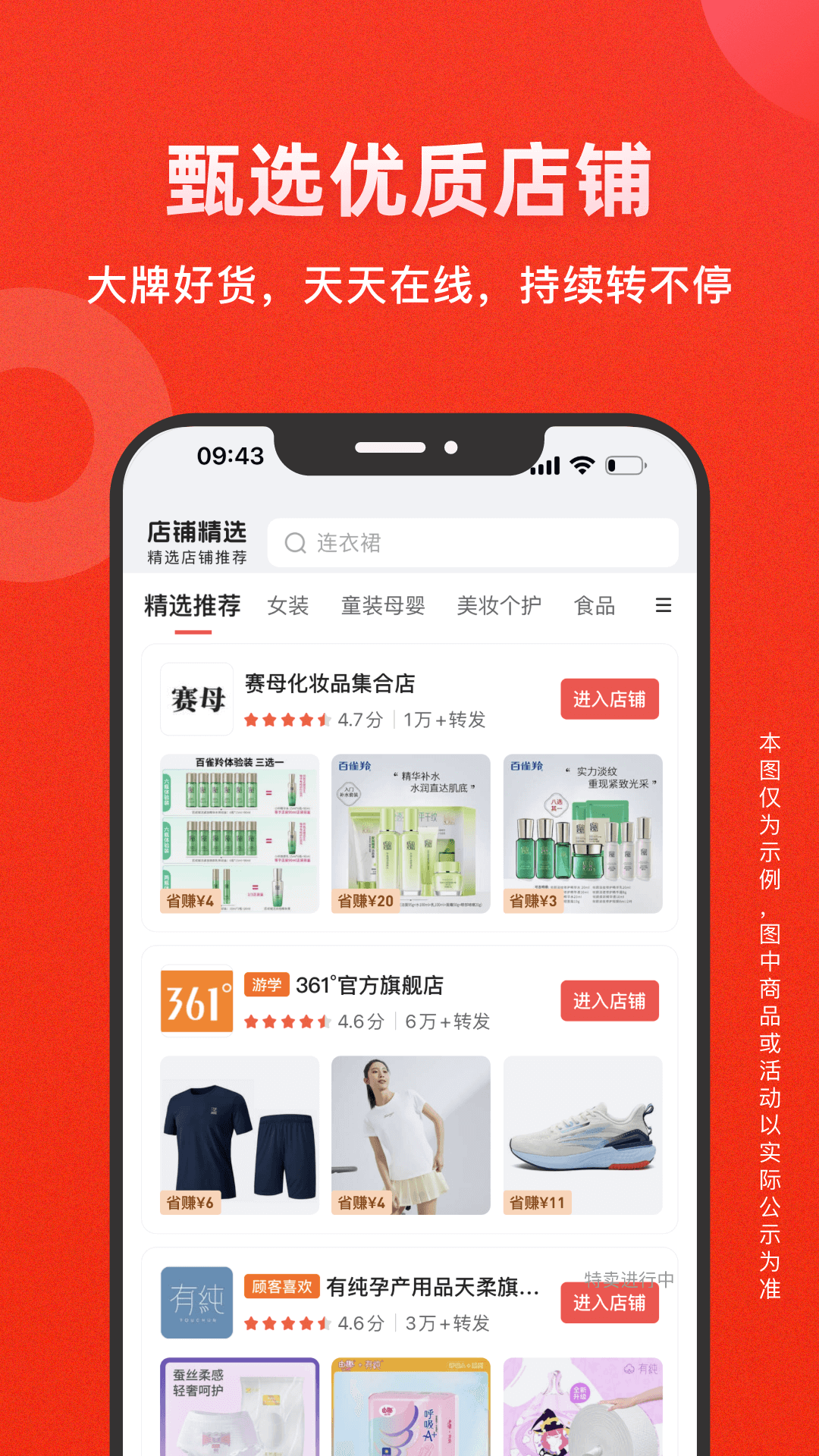 精彩截图-爱库存2026官方新版