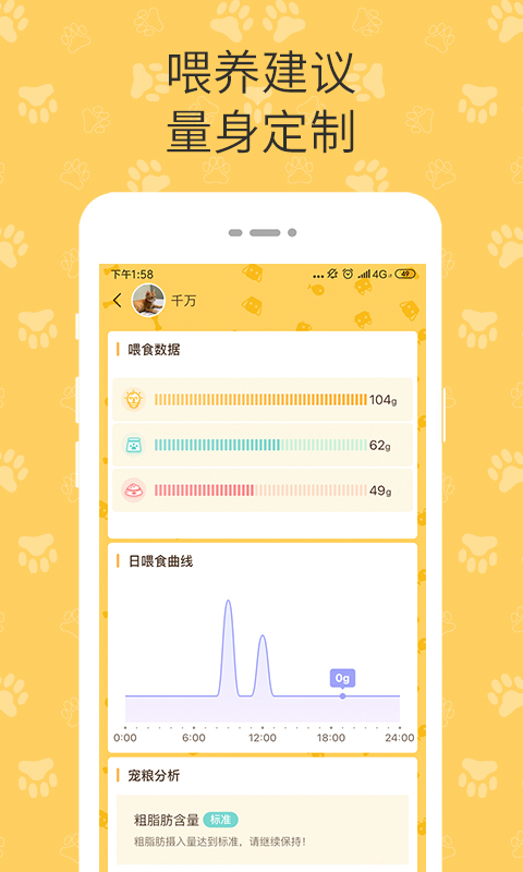 精彩截图-陪彼宠物2025官方新版