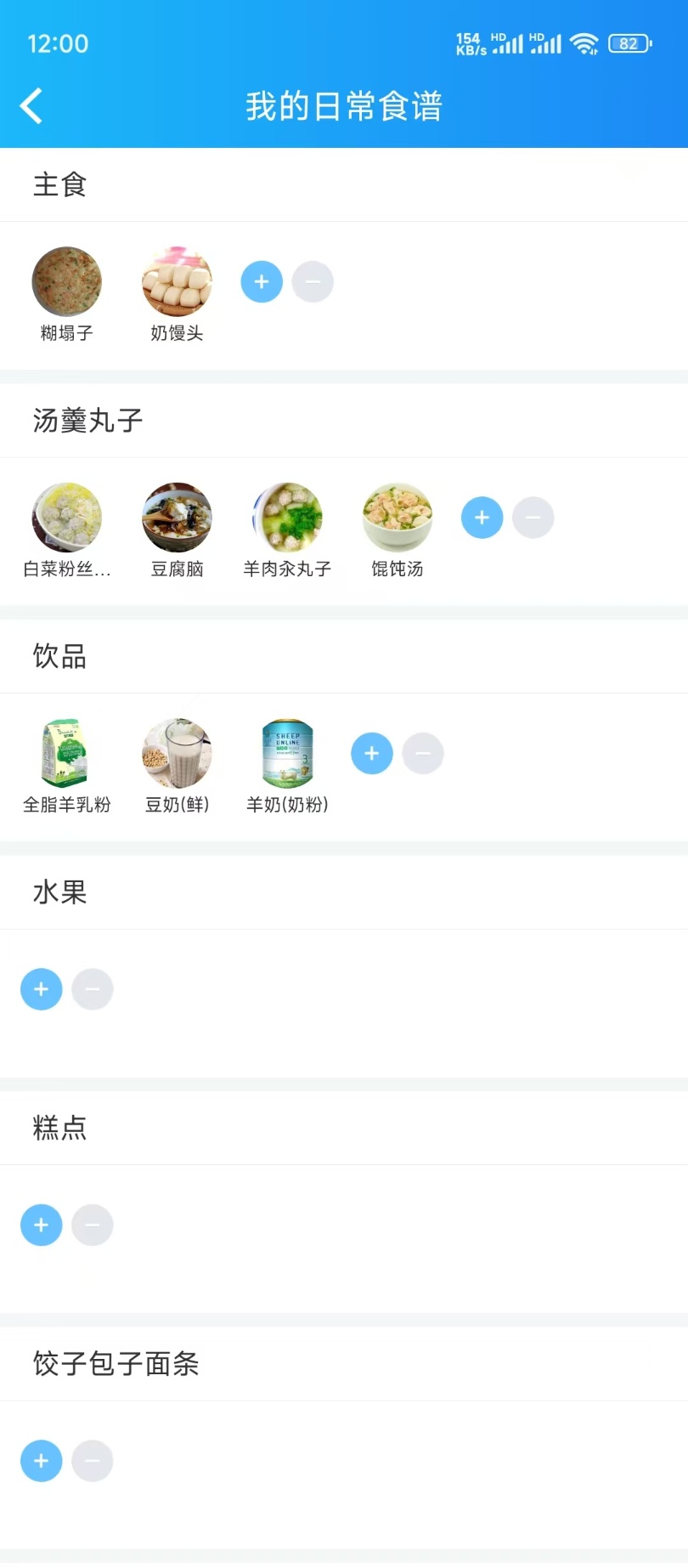 精彩截图-知信行2026官方新版