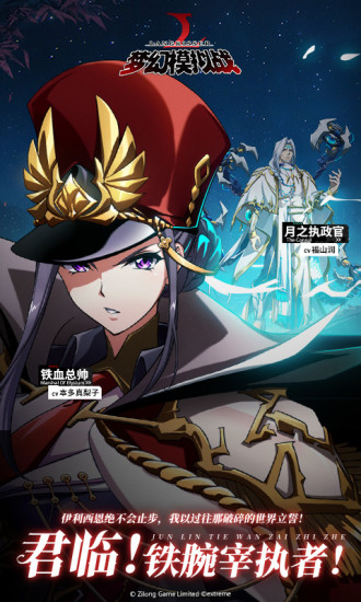 应用详情 应用宝官网